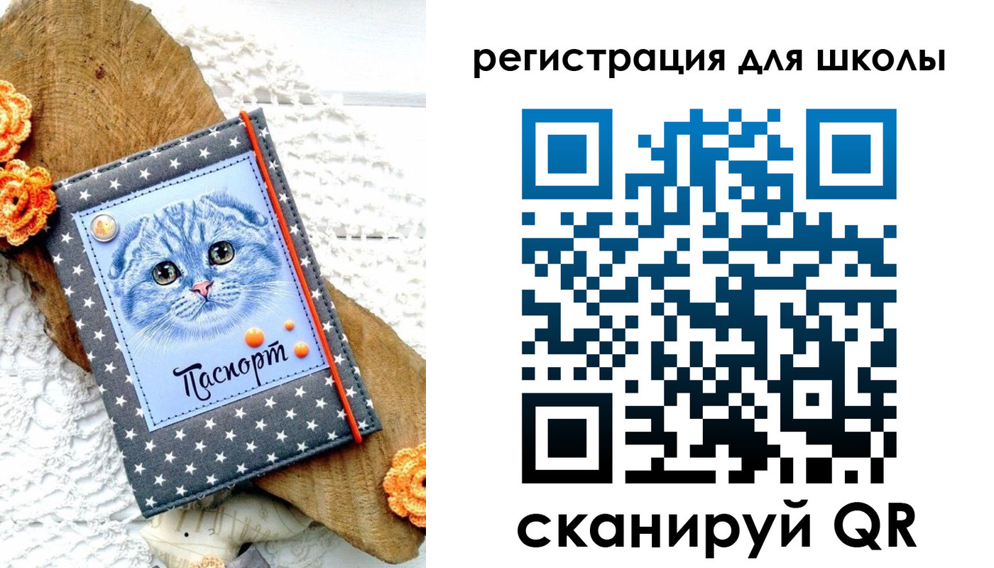 временная прописка в Нерчинске