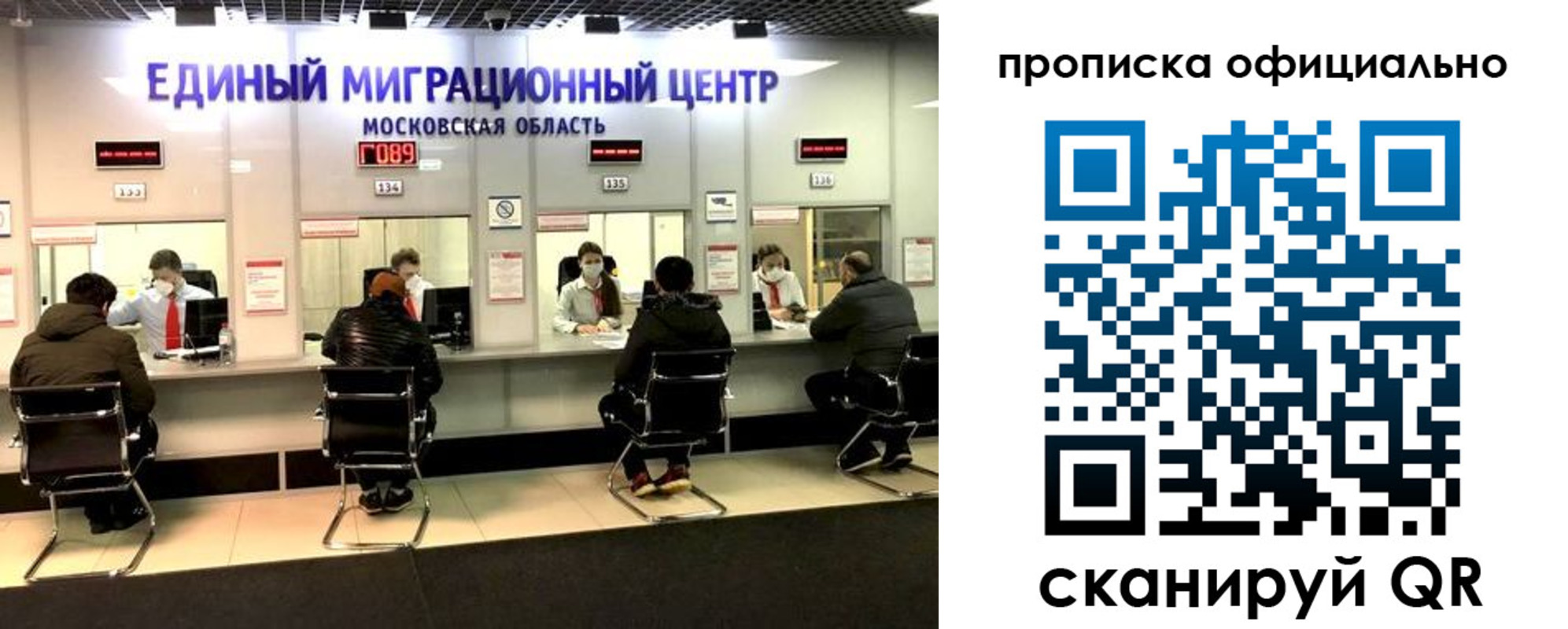 временная регистрация надежно в Нерчинске