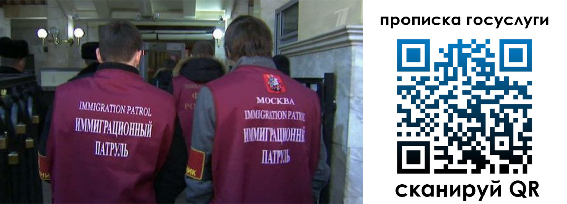 прописка иностранных граждан в Нерчинске